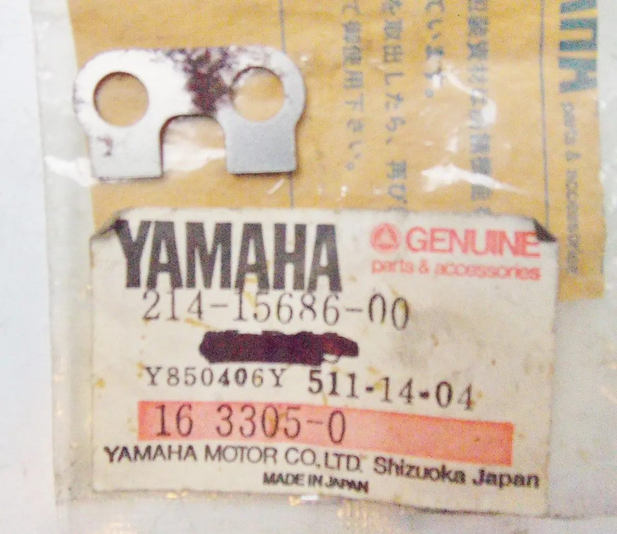 Nos Yamaha 1968-1971 1979-2013 Lock Washer Bw350 It250 Yz400 Tt250 214-15686-00 1