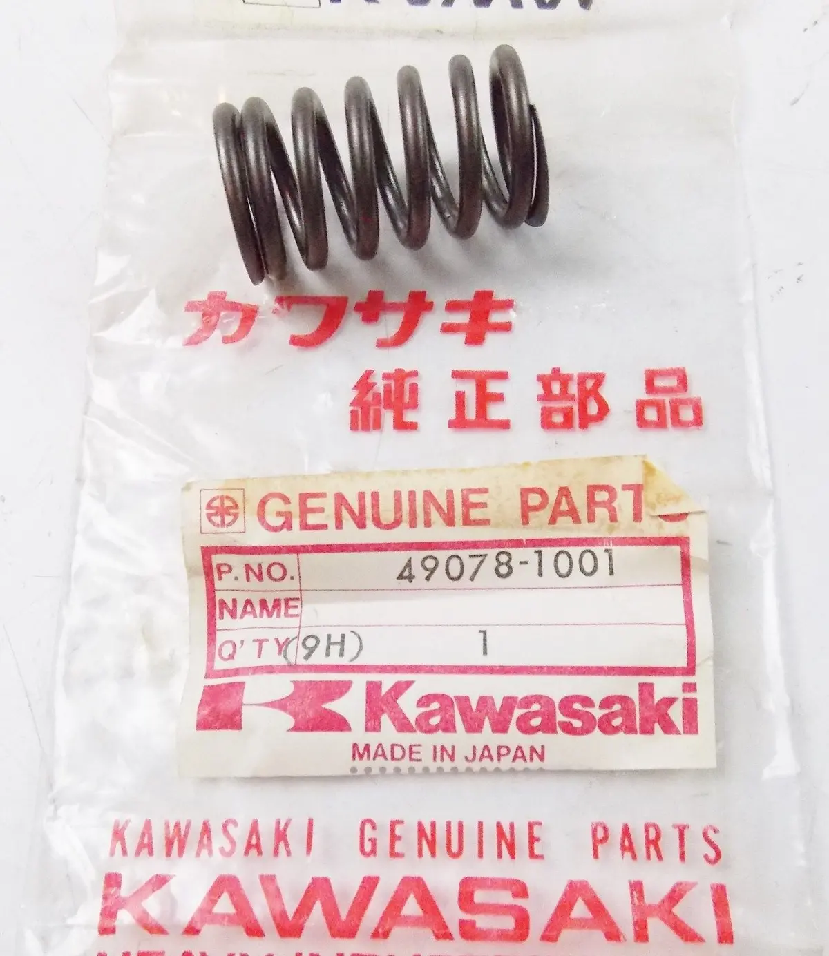Nos Kawasaki  1980-2005 Valve Inner Spring Zr1100 Zx750 Zn1100 Kz550 49078-1001 1