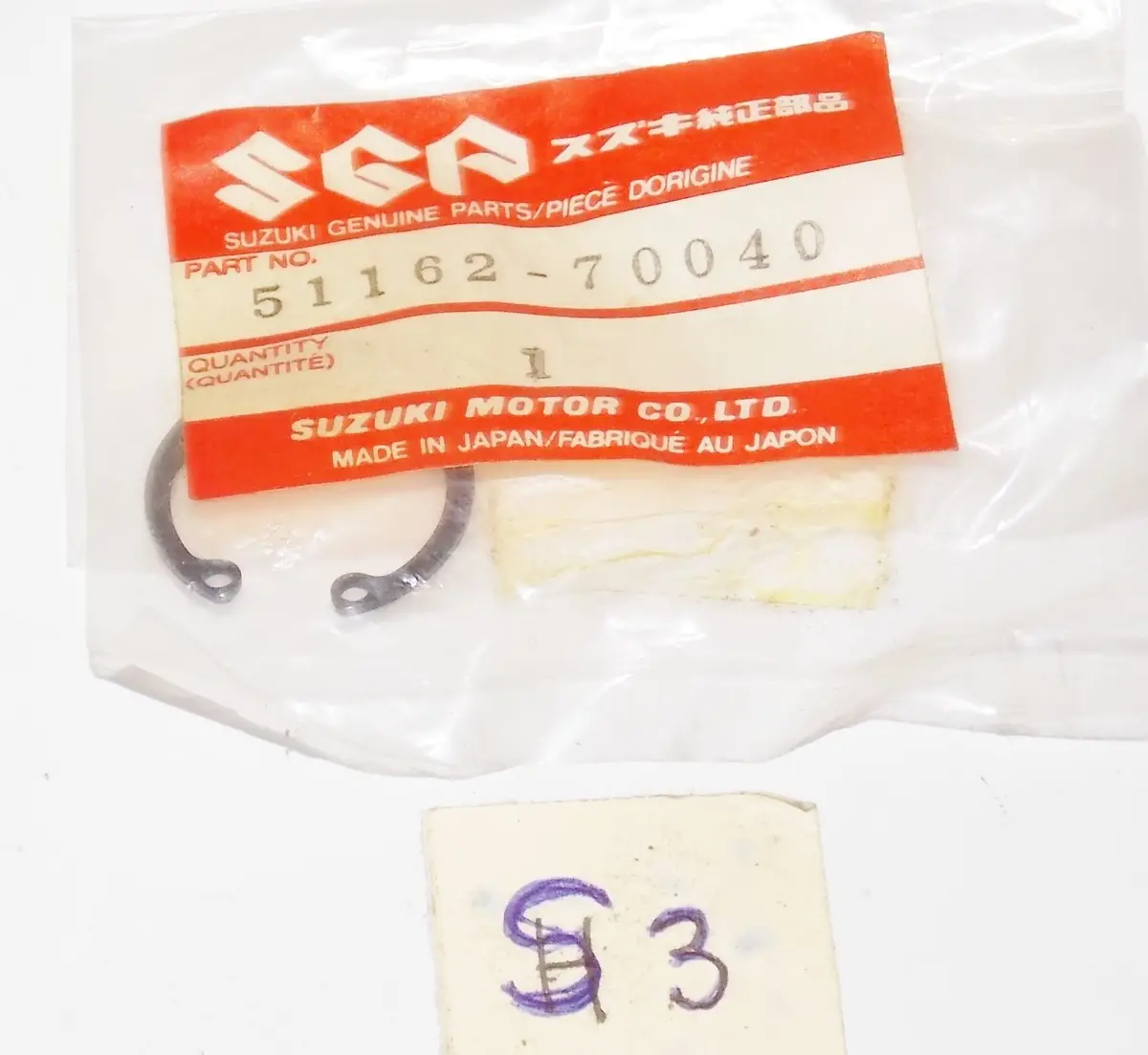Oem New Nos Suzuki 1984 1985 1986 1987 Lt500 Gs1150 Gsxr750 Circlip 51162-70040 1