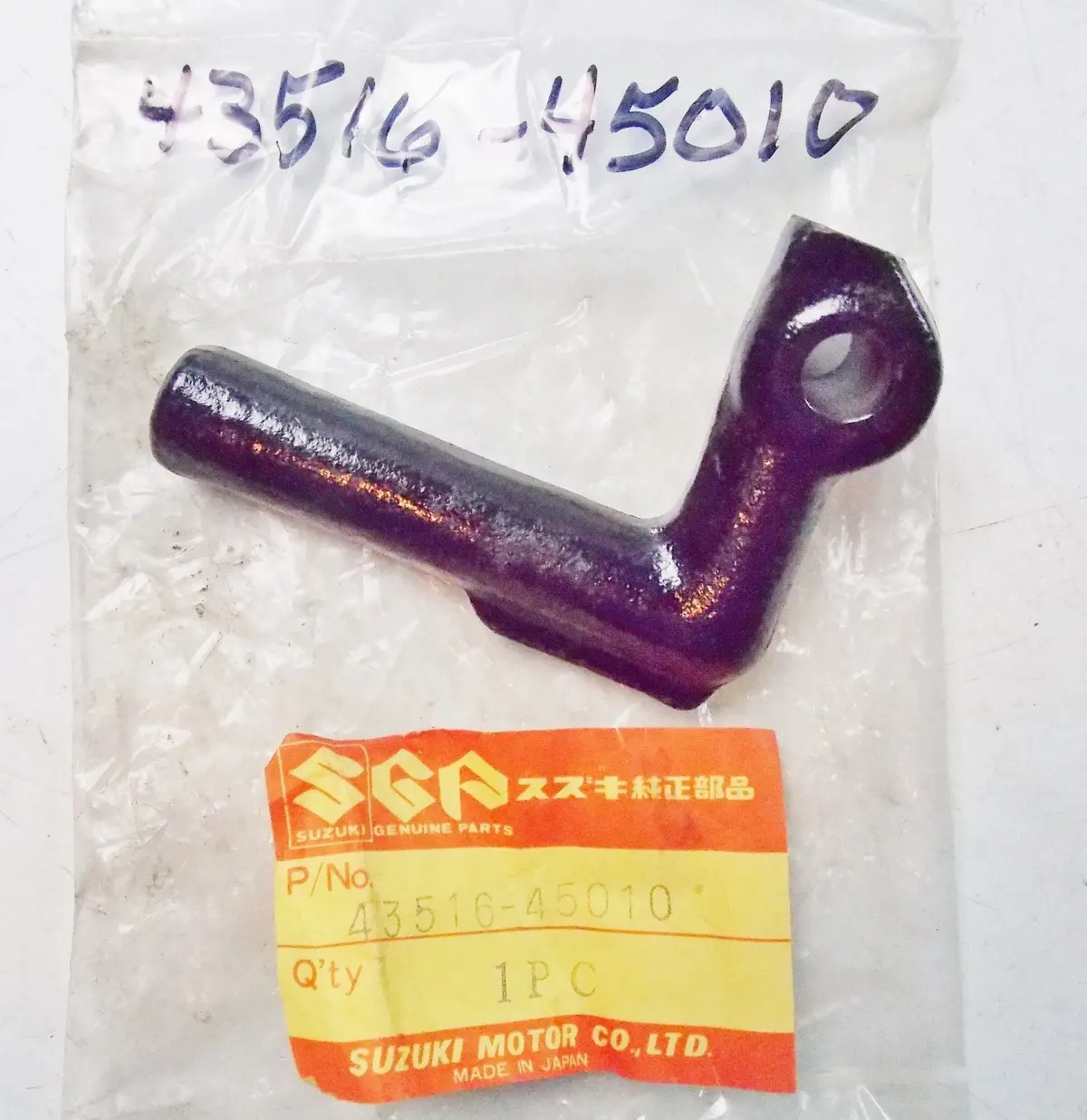 Nos Suzuki 1977-1980 R Front Footrest Bar #2 Gs550/750   43516-45010 1