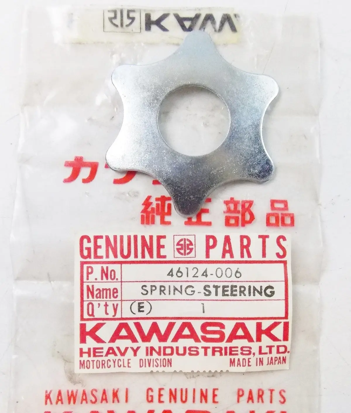 Nos Kawasaki 1966-1976 Steering Damper Spring W1/2 H1/2 Kh250 /500  46124-006 1