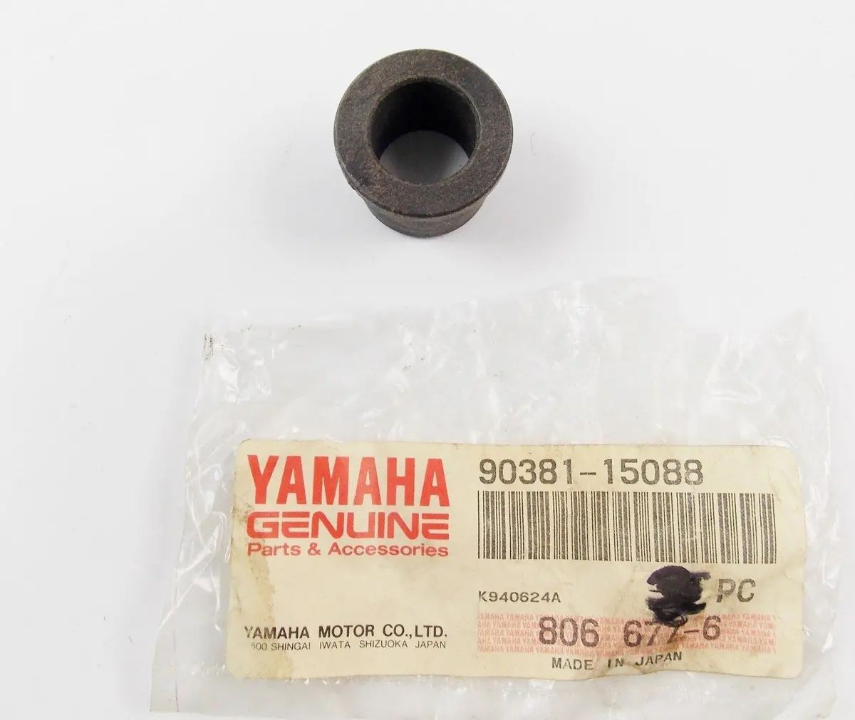 Nos Oem 1987-1996 Yamaha Solid Bushing  Yfm350 Yfs200 Yfa1 Yfz350  90381-15088 1