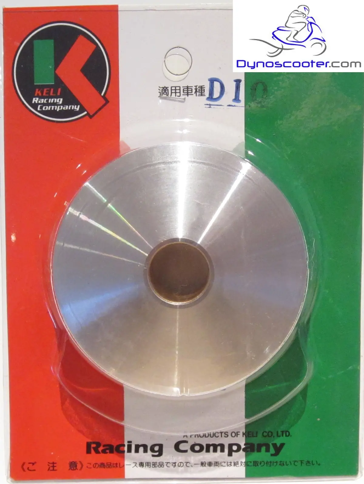 Keli Variator For The Honda Elite 50 Af16 Sym Dd50 1
